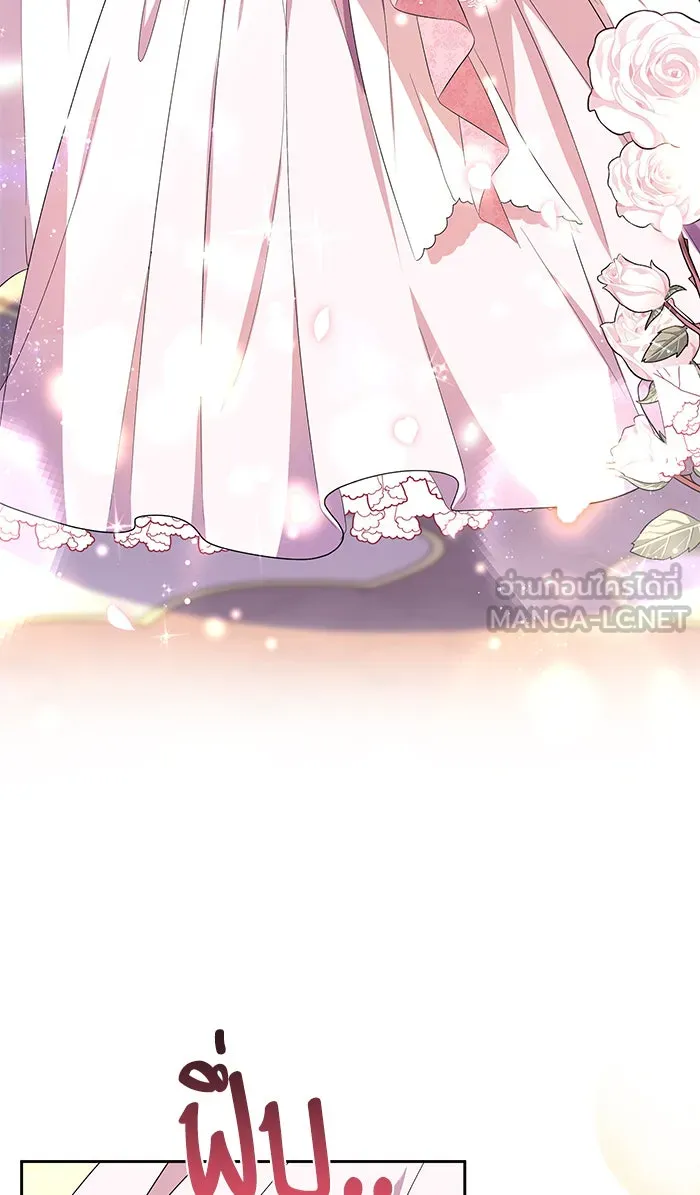 หวานใจสุดโหดโหมดเชื่อง ตอนที่ 21 รูปที่ 33