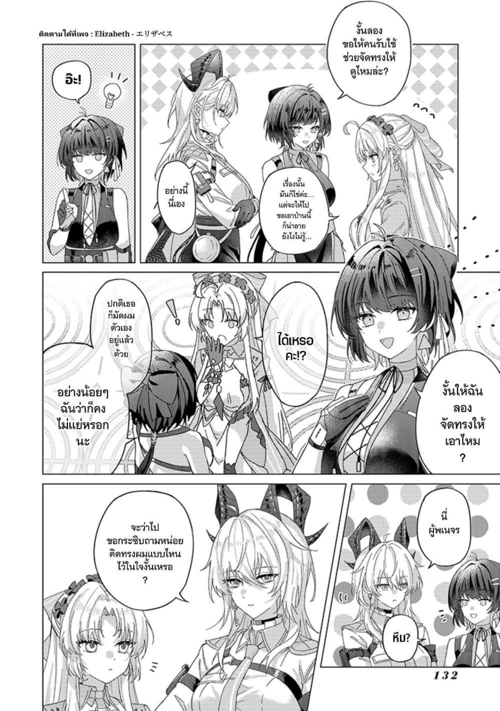 Manga-lc-com อ่านมังงะ อ่านการ์ตูน ออนไลน์ ฟรี Wuthering Wave Comic Anthology ตอนที่ 1 2 3 4 5 6 7 8 9 10 11 12 13 14 ฟรี ไม่มีโฆษณา Manga-lc - อ่าน มังงะ อ่าน การ์ตูน ออนไลน์ อ่านมังงะ ฟรี