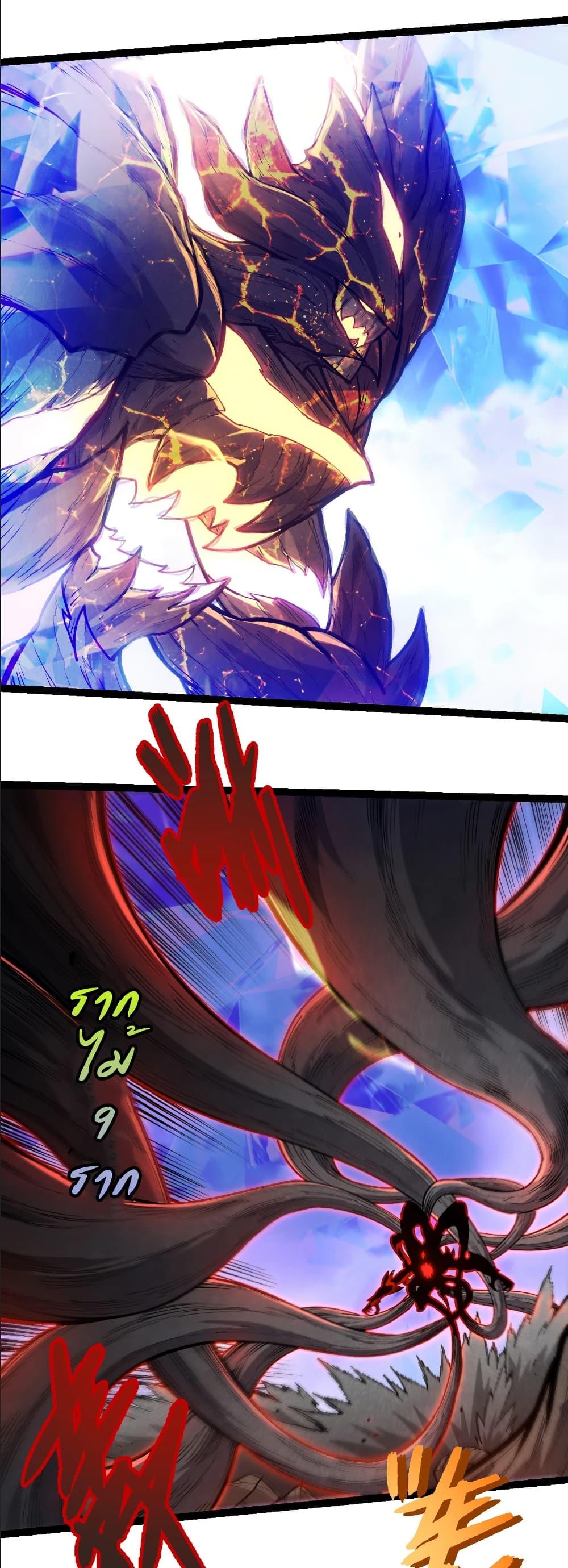 Manga-lc-com อ่านมังงะ อ่านการ์ตูน ออนไลน์ ฟรี Evolution from the Big Tree ตอนที่ 1 2 3 4 5 6 7 8 9 10 11 12 13 14 ฟรี ไม่มีโฆษณา Manga-lc - อ่าน มังงะ อ่าน การ์ตูน ออนไลน์ อ่านมังงะ ฟรี