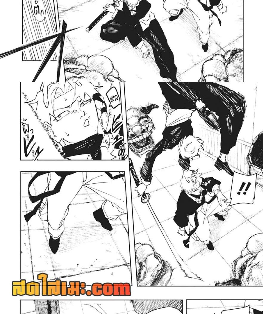 Manga-lc-com อ่านมังงะ อ่านการ์ตูน ออนไลน์ ฟรี Kagurabachi ตอนที่ 1 2 3 4 5 6 7 8 9 10 11 12 13 14 ฟรี ไม่มีโฆษณา Manga-lc - อ่าน มังงะ อ่าน การ์ตูน ออนไลน์ อ่านมังงะ ฟรี