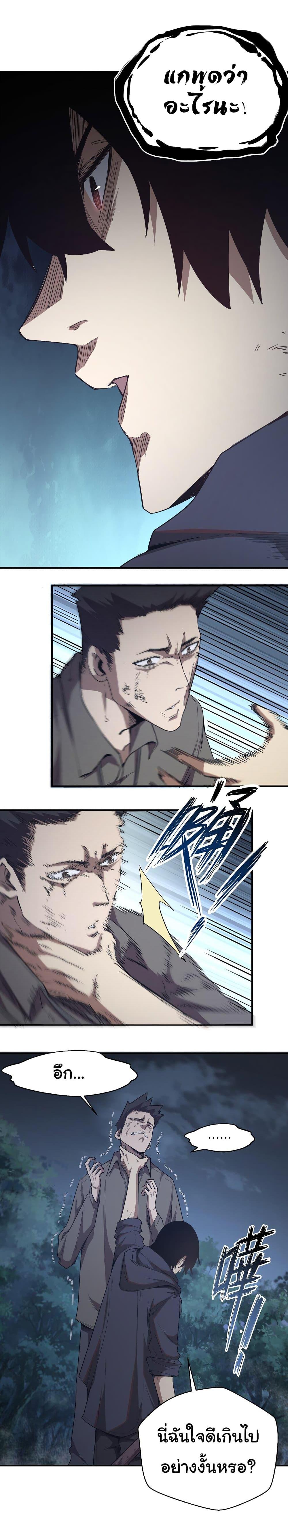 Manga-lc-com อ่านมังงะ อ่านการ์ตูน ออนไลน์ ฟรี I Was Reborn Before The Zombie Apocalypse ตอนที่ 1 2 3 4 5 6 7 8 9 10 11 12 13 14 ฟรี ไม่มีโฆษณา Manga-lc - อ่าน มังงะ อ่าน การ์ตูน ออนไลน์ อ่านมังงะ ฟรี