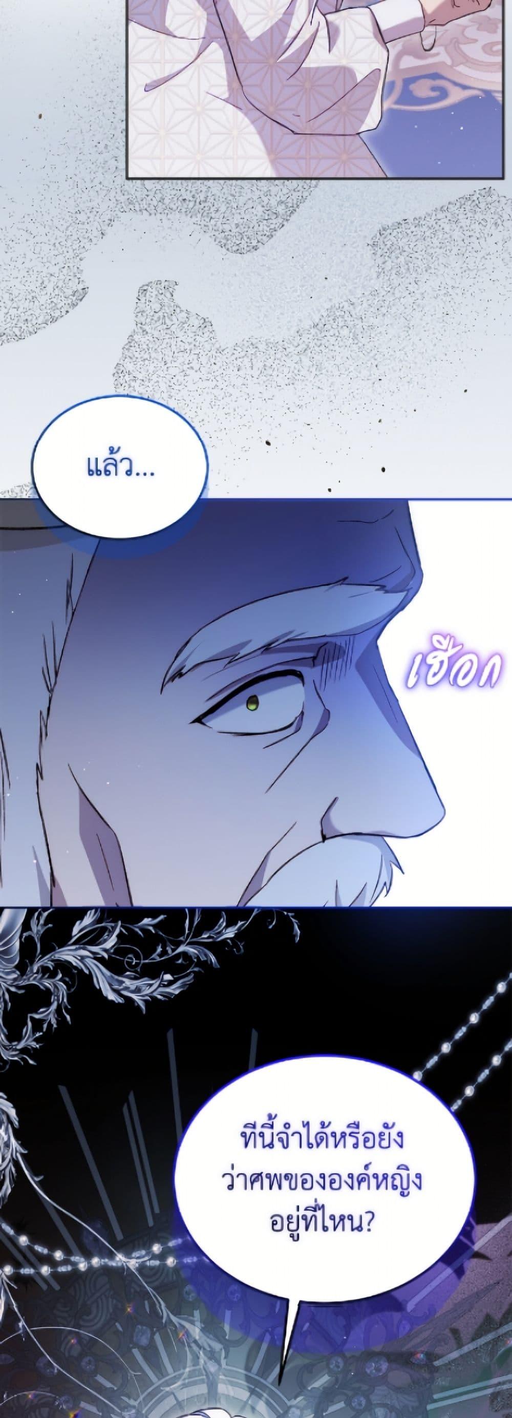 Manga-lc-com อ่านมังงะ อ่านการ์ตูน ออนไลน์ ฟรี I Was Reincarnated as a Baby Fox God ตอนที่ 1 2 3 4 5 6 7 8 9 10 11 12 13 14 ฟรี ไม่มีโฆษณา Manga-lc - อ่าน มังงะ อ่าน การ์ตูน ออนไลน์ อ่านมังงะ ฟรี