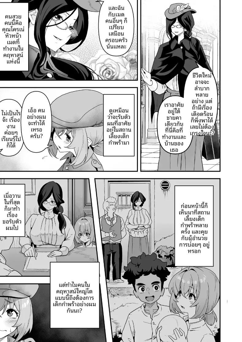 Doujin-Lc- อ่าน โดจิน มังฮวา เกาหลี ญี่ปุ่น จีน แปลไทย ชีวิตทางเพศของเหเล่าสาวใช้ (Sakurama Haruomi) ตอนที่ 1 2 3 4 5 6 7 8 9 10 11 12 13 14 ฟรี ไม่มีโฆษณา อ่าน โดจิน Manhwa เกาหลี ญี่ปุ่น จีน เรามีครบ คัดมาให้เน้นๆ โดจิน 18+ รับประกันความฟินโดย  Doujin Lc