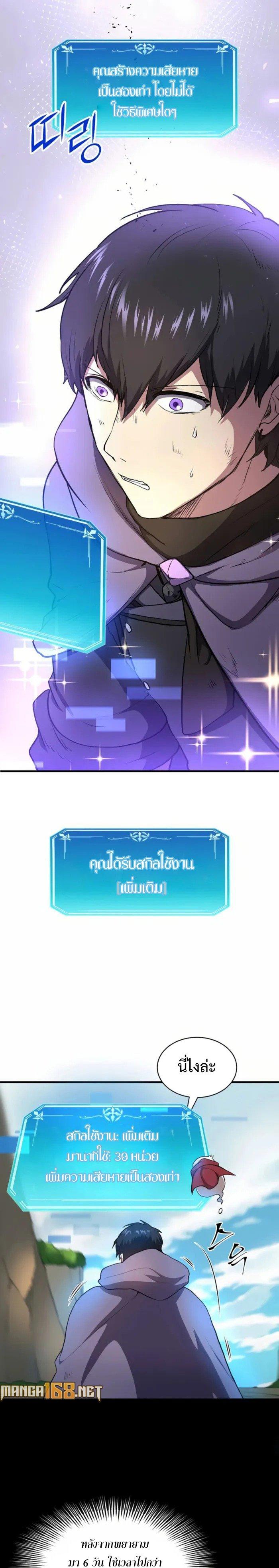 Manga-lc-com อ่านมังงะ อ่านการ์ตูน ออนไลน์ ฟรี Level Up with Skills ตอนที่ 1 2 3 4 5 6 7 8 9 10 11 12 13 14 ฟรี ไม่มีโฆษณา Manga-lc - อ่าน มังงะ อ่าน การ์ตูน ออนไลน์ อ่านมังงะ ฟรี