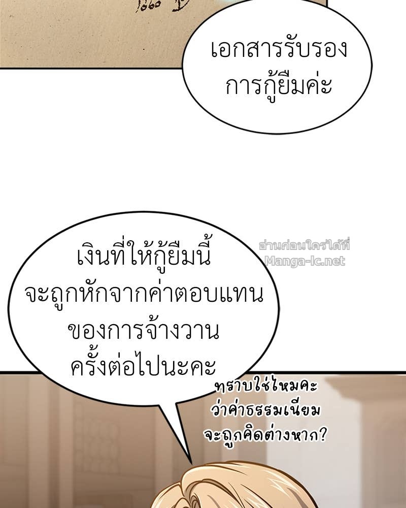 Doujin-Lc- อ่าน โดจิน มังฮวา เกาหลี ญี่ปุ่น จีน แปลไทย ฮีลเลอร์กำมะลอ ตอนที่ 1 2 3 4 5 6 7 8 9 10 11 12 13 14 ฟรี ไม่มีโฆษณา อ่าน โดจิน Manhwa เกาหลี ญี่ปุ่น จีน เรามีครบ คัดมาให้เน้นๆ โดจิน 18+ รับประกันความฟินโดย Doujin Lc