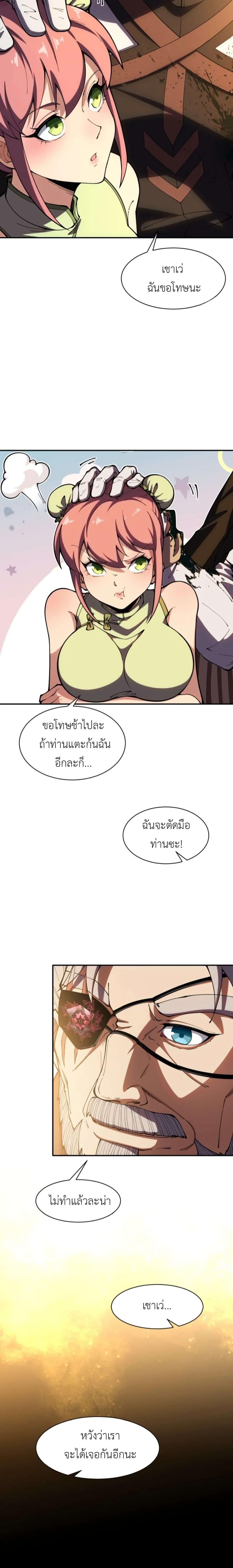 Manga-lc-com อ่านมังงะ อ่านการ์ตูน ออนไลน์ ฟรี Radiance of Tribulation The Old Man Leads the Way ตอนที่ 1 2 3 4 5 6 7 8 9 10 11 12 13 14 ฟรี ไม่มีโฆษณา Manga-lc - อ่าน มังงะ อ่าน การ์ตูน ออนไลน์ อ่านมังงะ ฟรี