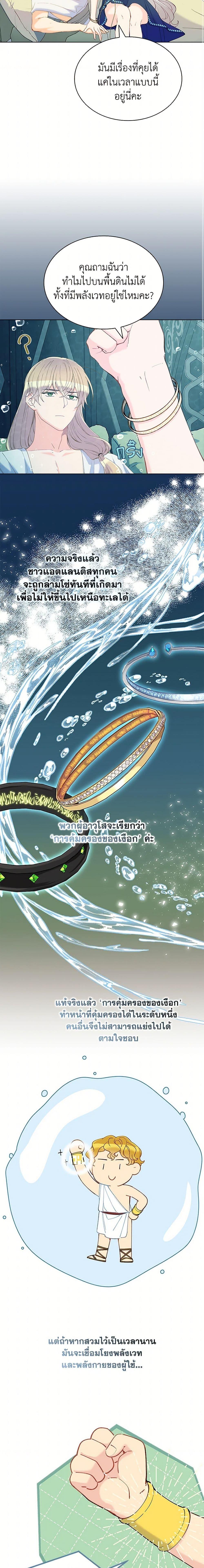 Manga-lc-com อ่านมังงะ อ่านการ์ตูน ออนไลน์ ฟรี The Mighty Extra – One Girl Changes the World ตอนที่ 1 2 3 4 5 6 7 8 9 10 11 12 13 14 ฟรี ไม่มีโฆษณา Manga-lc - อ่าน มังงะ อ่าน การ์ตูน ออนไลน์ อ่านมังงะ ฟรี