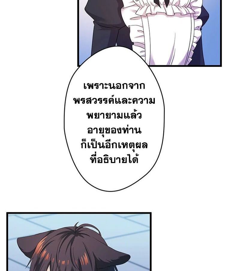 Manga-lc-com อ่านมังงะ อ่านการ์ตูน ออนไลน์ ฟรี The Legendary Assassin Reincarnated as the Beloved Youngest Daughter of a Royal Family ตอนที่ 1 2 3 4 5 6 7 8 9 10 11 12 13 14 ฟรี ไม่มีโฆษณา Manga-lc - อ่าน มังงะ อ่าน การ์ตูน ออนไลน์ อ่านมังงะ ฟรี