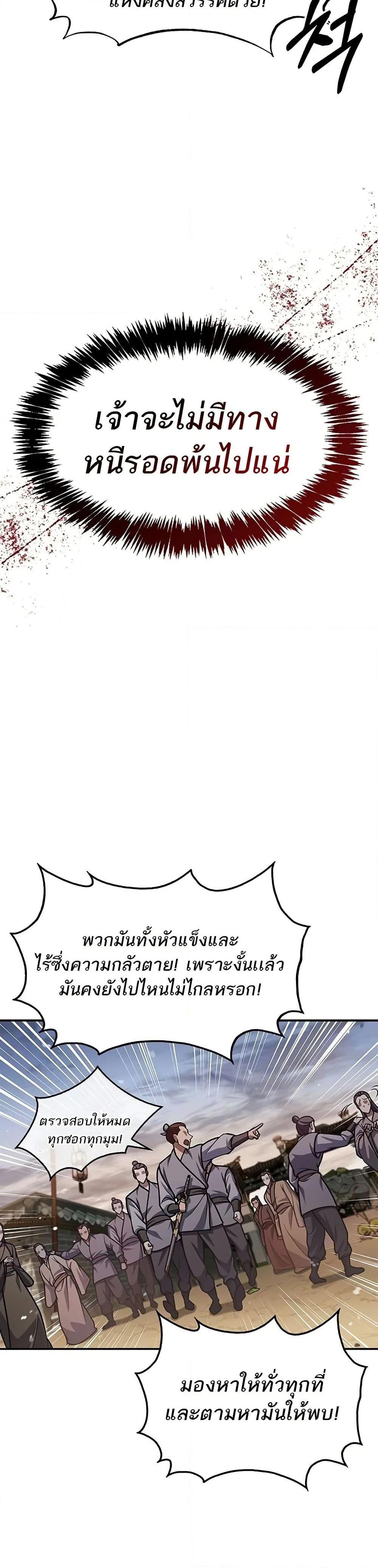 Manga-lc-com อ่านมังงะ อ่านการ์ตูน ออนไลน์ ฟรี Heavenly Grand Archive’s Young Master ตอนที่ 1 2 3 4 5 6 7 8 9 10 11 12 13 14 ฟรี ไม่มีโฆษณา Manga-lc - อ่าน มังงะ อ่าน การ์ตูน ออนไลน์ อ่านมังงะ ฟรี