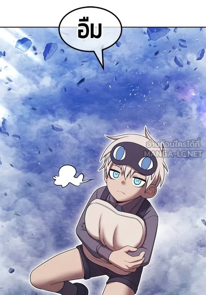 +99 ท่อนไม้ ตอนที่ 193 รูปที่ 260