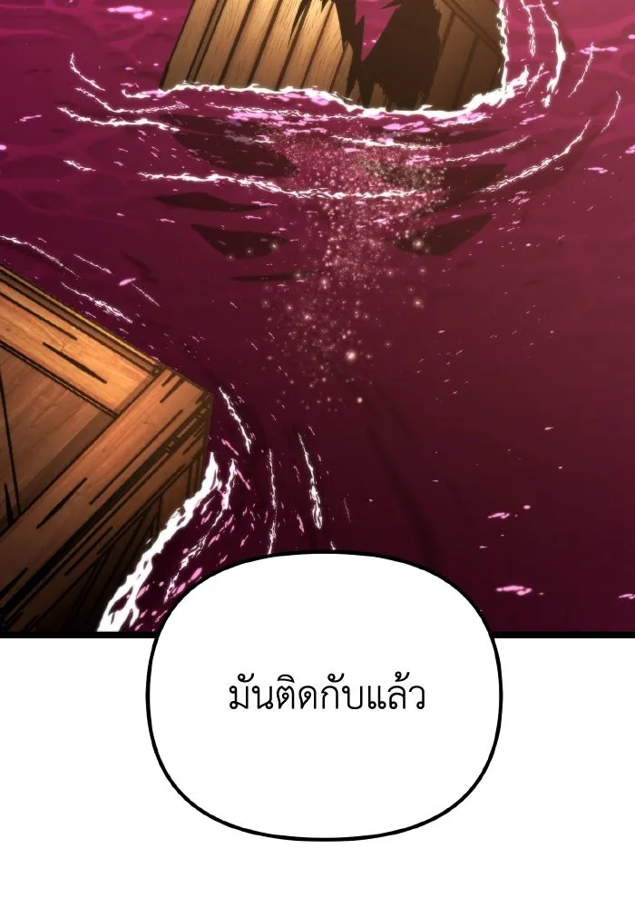 การแข่งขันของผู้เกิดใหม่ ตอนที่ 56 รูปที่ 185