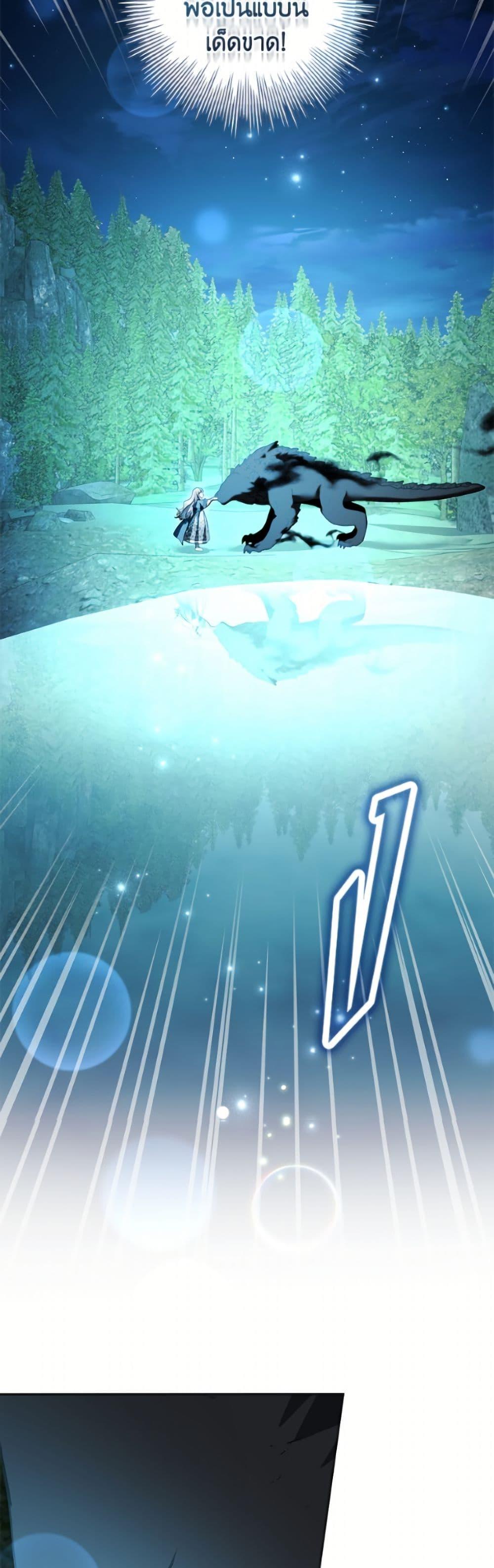 Manga-lc-com อ่านมังงะ อ่านการ์ตูน ออนไลน์ ฟรี I Adopted A Villainous Dad ตอนที่ 1 2 3 4 5 6 7 8 9 10 11 12 13 14 ฟรี ไม่มีโฆษณา Manga-lc - อ่าน มังงะ อ่าน การ์ตูน ออนไลน์ อ่านมังงะ ฟรี