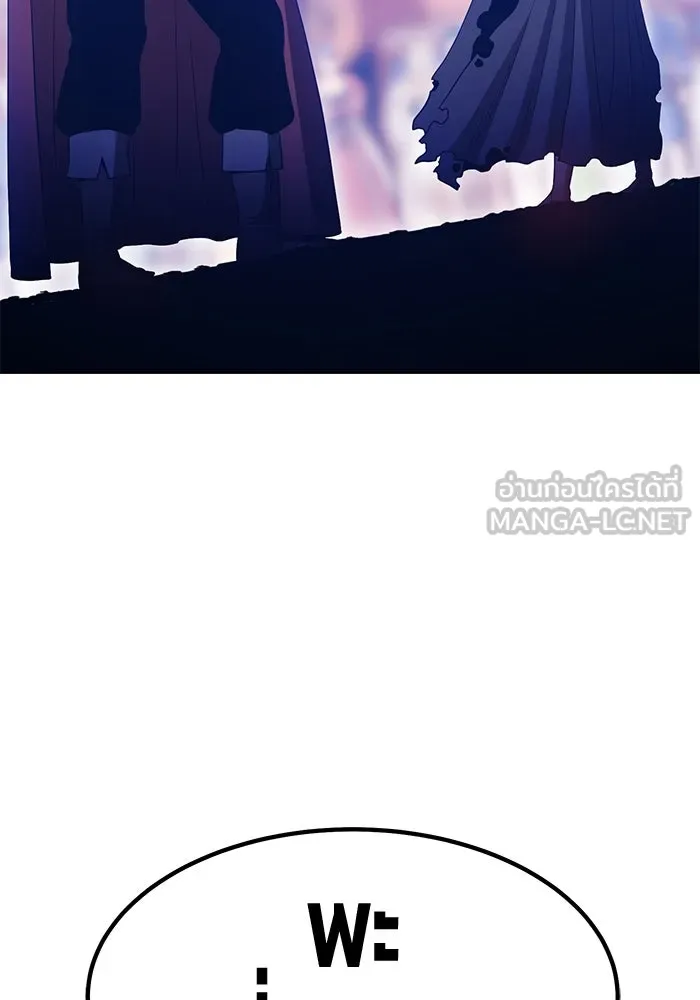 +99 ท่อนไม้พร้อมบวก ตอนที่ 41 รูปที่ 93