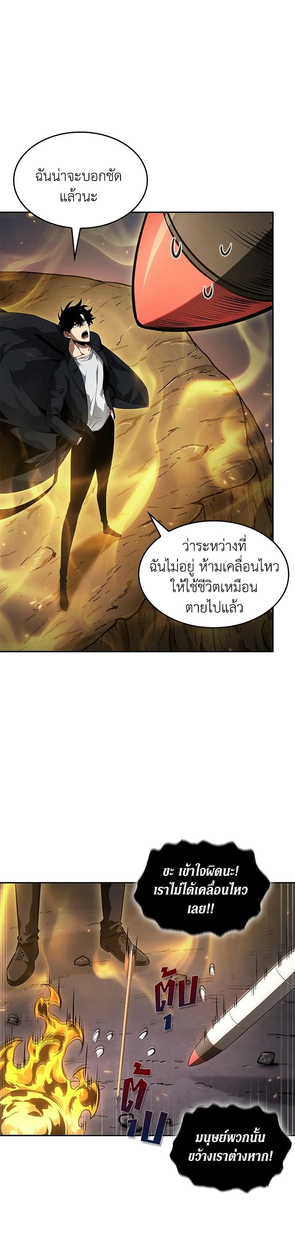 Manga-lc-com อ่านมังงะ อ่านการ์ตูน ออนไลน์ ฟรี Tomb Raider King ราชันย์จอมโจรปล้นสุสาน ตอนที่ 1 2 3 4 5 6 7 8 9 10 11 12 13 14 ฟรี ไม่มีโฆษณา Manga-lc - อ่าน มังงะ อ่าน การ์ตูน ออนไลน์ อ่านมังงะ ฟรี