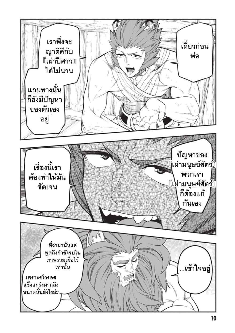 Manga-lc-com อ่านมังงะ อ่านการ์ตูน ออนไลน์ ฟรี Konjiki no Moji Tsukai – Yuusha Yonin ni Makikomareta Unique Cheat ตอนที่ 1 2 3 4 5 6 7 8 9 10 11 12 13 14 ฟรี ไม่มีโฆษณา Manga-lc - อ่าน มังงะ อ่าน การ์ตูน ออนไลน์ อ่านมังงะ ฟรี