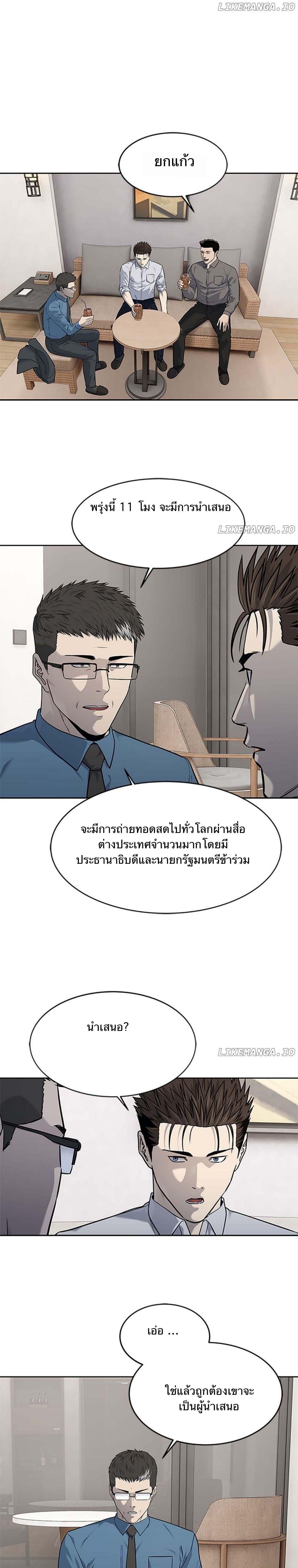 Manga-lc-com อ่านมังงะ อ่านการ์ตูน ออนไลน์ ฟรี God Of Blackfield ตอนที่ 1 2 3 4 5 6 7 8 9 10 11 12 13 14 ฟรี ไม่มีโฆษณา Manga-lc - อ่าน มังงะ อ่าน การ์ตูน ออนไลน์ อ่านมังงะ ฟรี