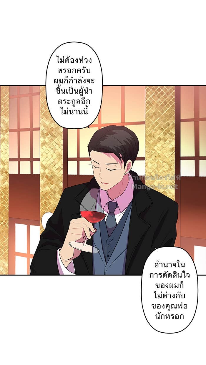 Doujin-Lc- อ่าน โดจิน มังฮวา เกาหลี ญี่ปุ่น จีน แปลไทย Take My Money รักนี้...มีเปย์ ตอนที่ 1 2 3 4 5 6 7 8 9 10 11 12 13 14 ฟรี ไม่มีโฆษณา อ่าน โดจิน Manhwa เกาหลี ญี่ปุ่น จีน เรามีครบ คัดมาให้เน้นๆ โดจิน 18+ รับประกันความฟินโดย Doujin Lc