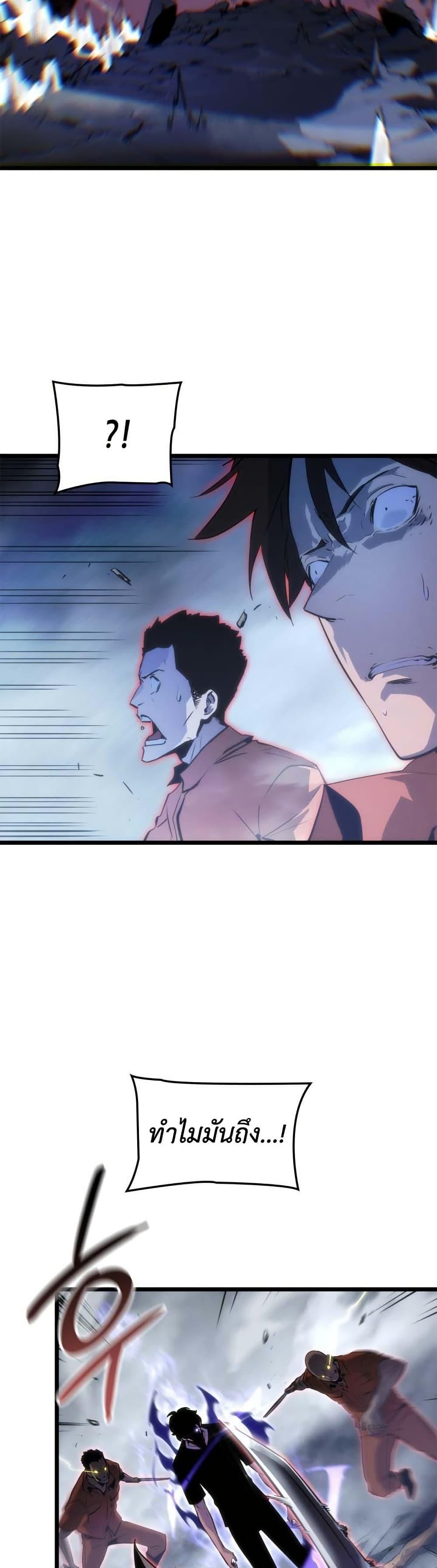 Manga-lc-com อ่านมังงะ อ่านการ์ตูน ออนไลน์ ฟรี Solo leveling  Ragnarok ตอนที่ 1 2 3 4 5 6 7 8 9 10 11 12 13 14 ฟรี ไม่มีโฆษณา Manga-lc - อ่าน มังงะ อ่าน การ์ตูน ออนไลน์ อ่านมังงะ ฟรี