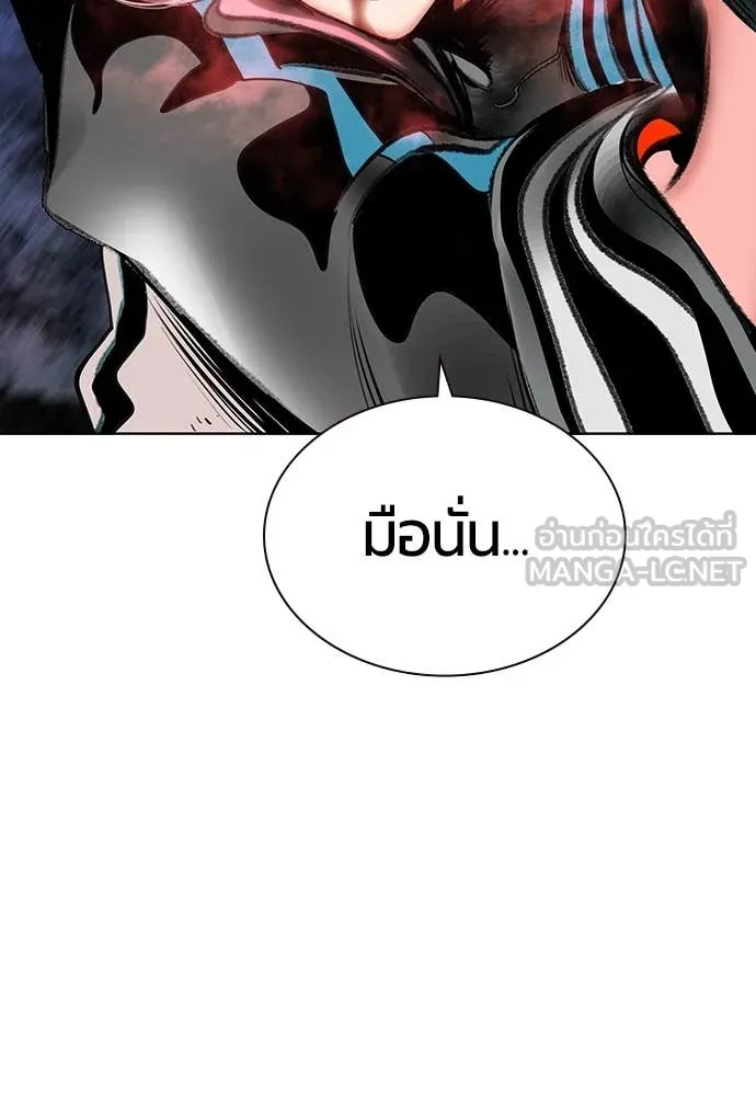 Jungle Juice ตอนที่ 163 รูปที่ 113