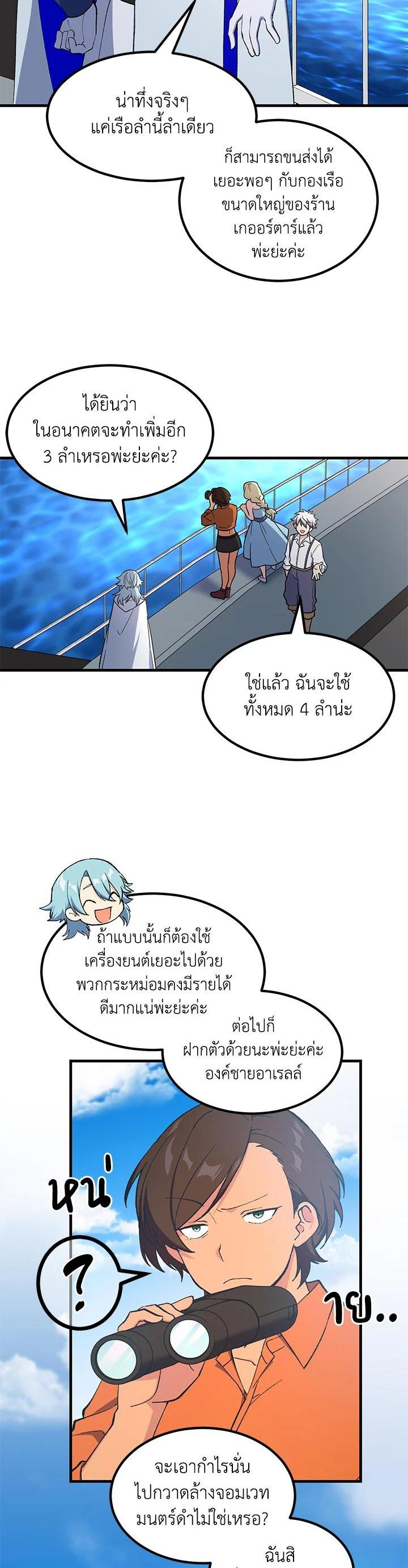 Manga-lc-com อ่านมังงะ อ่านการ์ตูน ออนไลน์ ฟรี How the Pro in His Past Life Sucks the Sweet Honey ตอนที่ 1 2 3 4 5 6 7 8 9 10 11 12 13 14 ฟรี ไม่มีโฆษณา Manga-lc - อ่าน มังงะ อ่าน การ์ตูน ออนไลน์ อ่านมังงะ ฟรี