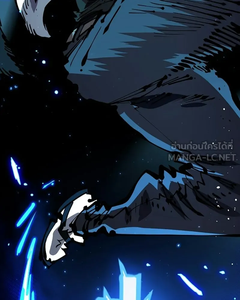 Player ตอนที่ 73 รูปที่ 72