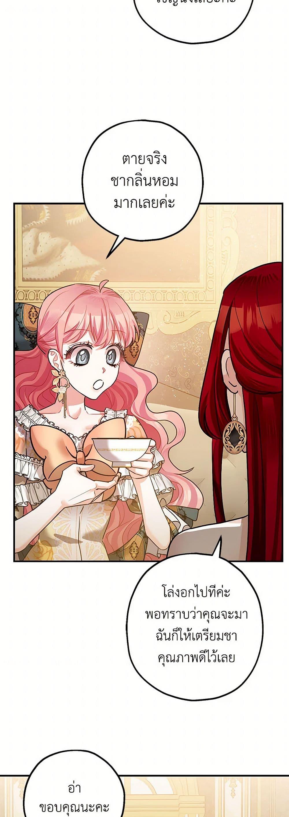 Manga-lc-com อ่านมังงะ อ่านการ์ตูน ออนไลน์ ฟรี The Tyrant’s Tranquilizer ตอนที่ 1 2 3 4 5 6 7 8 9 10 11 12 13 14 ฟรี ไม่มีโฆษณา Manga-lc - อ่าน มังงะ อ่าน การ์ตูน ออนไลน์ อ่านมังงะ ฟรี