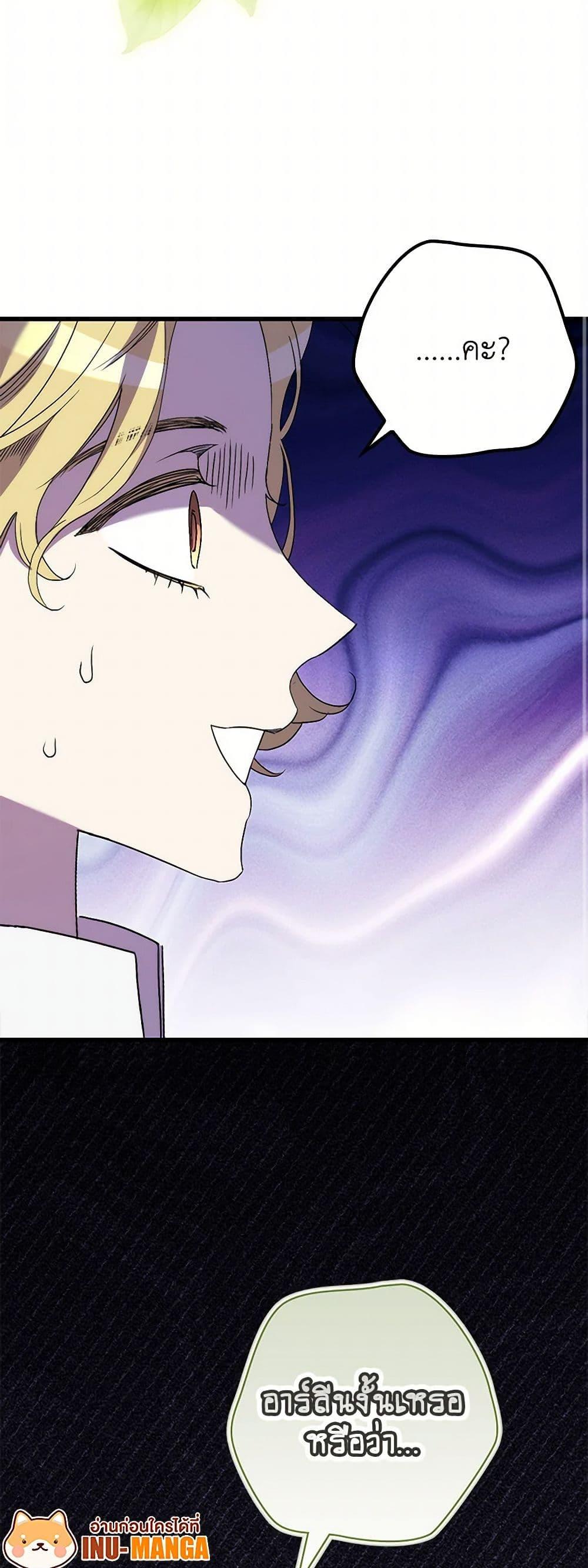 Manga-lc-com อ่านมังงะ อ่านการ์ตูน ออนไลน์ ฟรี I’m Dead, But the Hero Went Crazy ตอนที่ 1 2 3 4 5 6 7 8 9 10 11 12 13 14 ฟรี ไม่มีโฆษณา Manga-lc - อ่าน มังงะ อ่าน การ์ตูน ออนไลน์ อ่านมังงะ ฟรี