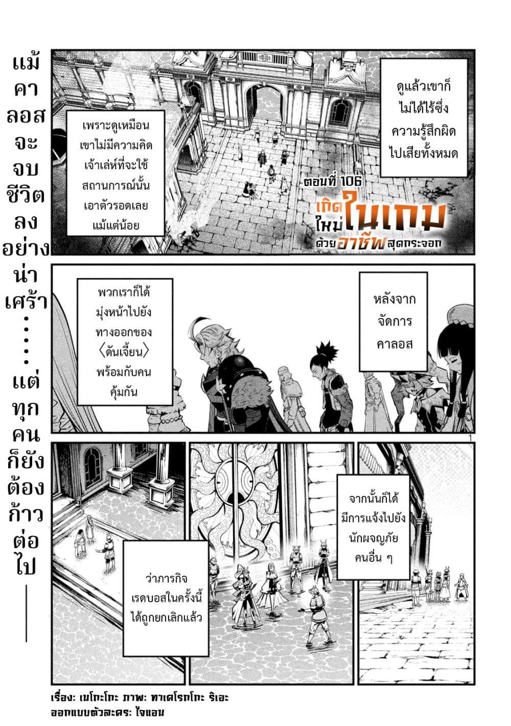 Manga-lc-com อ่านมังงะ อ่านการ์ตูน ออนไลน์ ฟรี Tsuihou Sareta Tenshou Juu Kishi wa game Chishiki de Musou Suru ตอนที่ 1 2 3 4 5 6 7 8 9 10 11 12 13 14 ฟรี ไม่มีโฆษณา Manga-lc - อ่าน มังงะ อ่าน การ์ตูน ออนไลน์ อ่านมังงะ ฟรี