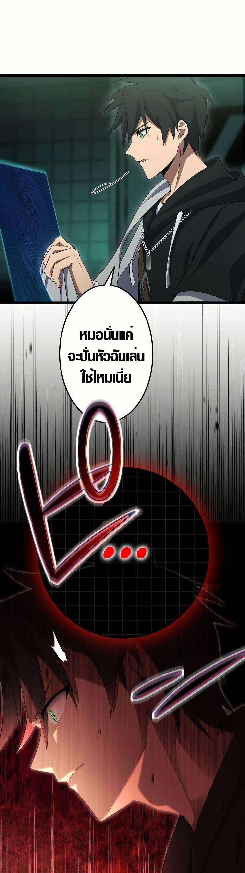 Manga-lc-com อ่านมังงะ อ่านการ์ตูน ออนไลน์ ฟรี Because I’m Super Lucky, I Got a Second Chance at Life ตอนที่ 1 2 3 4 5 6 7 8 9 10 11 12 13 14 ฟรี ไม่มีโฆษณา Manga-lc - อ่าน มังงะ อ่าน การ์ตูน ออนไลน์ อ่านมังงะ ฟรี