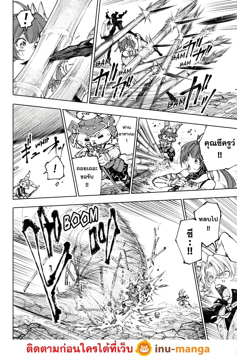 Manga-lc-com อ่านมังงะ อ่านการ์ตูน ออนไลน์ ฟรี Shangri-La Frontier ตอนที่ 1 2 3 4 5 6 7 8 9 10 11 12 13 14 ฟรี ไม่มีโฆษณา Manga-lc - อ่าน มังงะ อ่าน การ์ตูน ออนไลน์ อ่านมังงะ ฟรี