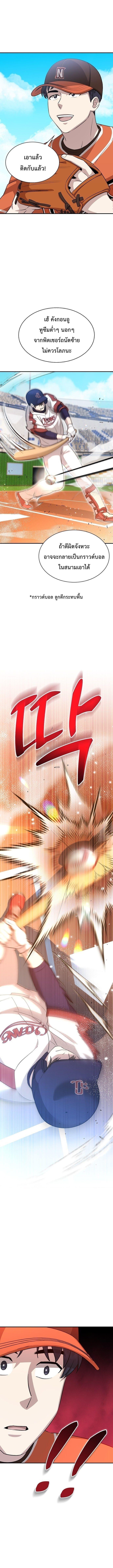 Manga-lc-com อ่านมังงะ อ่านการ์ตูน ออนไลน์ ฟรี Genius Hitter Hits Fastball ตอนที่ 1 2 3 4 5 6 7 8 9 10 11 12 13 14 ฟรี ไม่มีโฆษณา Manga-lc - อ่าน มังงะ อ่าน การ์ตูน ออนไลน์ อ่านมังงะ ฟรี