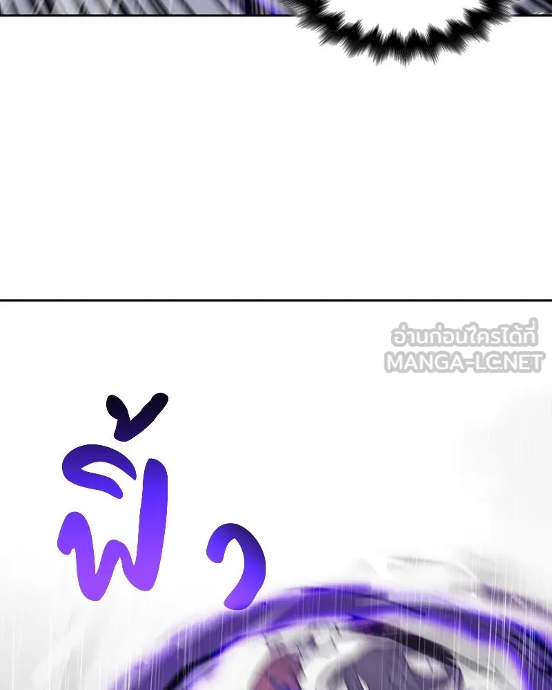 เกิดอีกทีเป็นว่าที่ประมุขลัทธิมาร ตอนที่ 27 รูปที่ 108