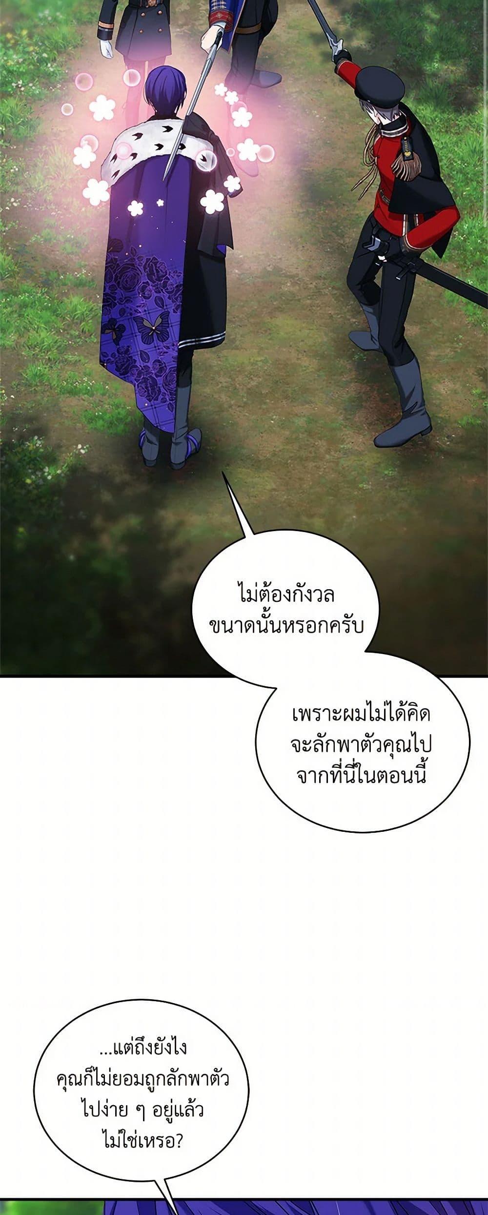 Manga-lc-com อ่านมังงะ อ่านการ์ตูน ออนไลน์ ฟรี The Little Lady Behind the Scenes ตอนที่ 1 2 3 4 5 6 7 8 9 10 11 12 13 14 ฟรี ไม่มีโฆษณา Manga-lc - อ่าน มังงะ อ่าน การ์ตูน ออนไลน์ อ่านมังงะ ฟรี