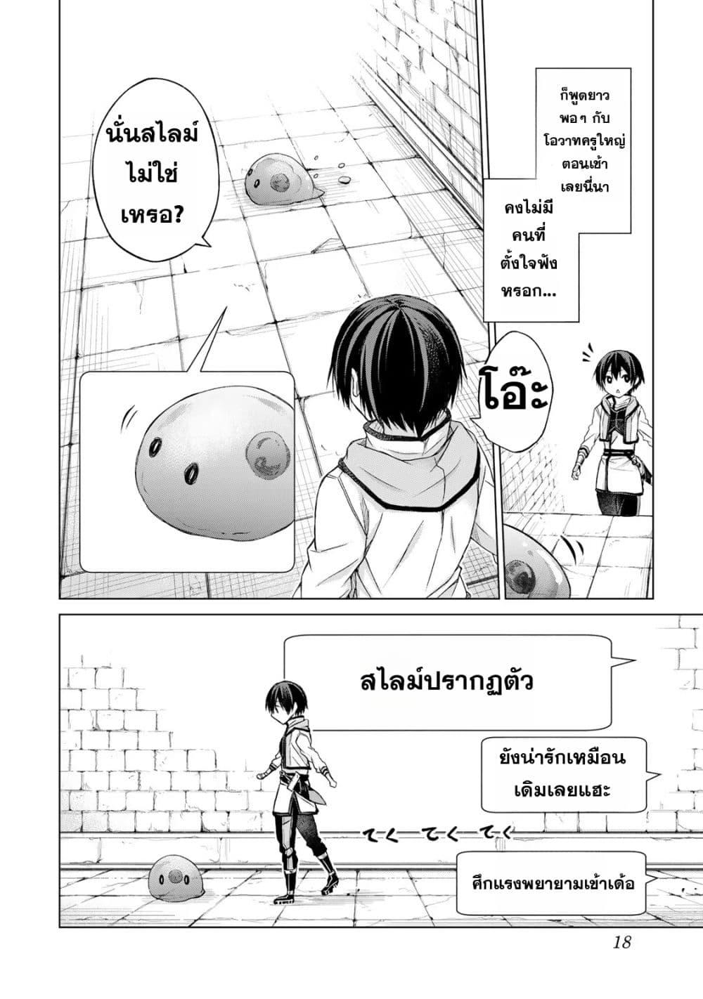 Manga-lc-com อ่านมังงะ อ่านการ์ตูน ออนไลน์ ฟรี Listener ni Damasarete Dungeon no Sai Kasou kara Dasshutsu RTA suru Koto ni Natta ตอนที่ 1 2 3 4 5 6 7 8 9 10 11 12 13 14 ฟรี ไม่มีโฆษณา Manga-lc - อ่าน มังงะ อ่าน การ์ตูน ออนไลน์ อ่านมังงะ ฟรี
