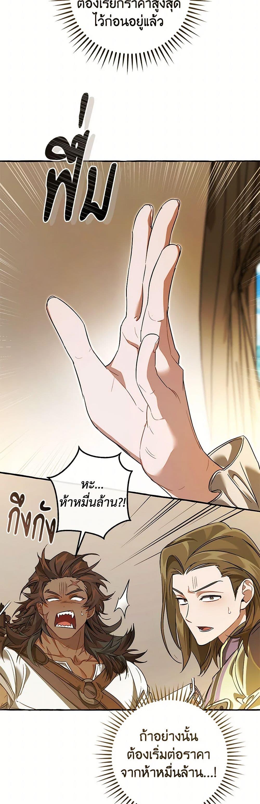 Manga-lc-com อ่านมังงะ อ่านการ์ตูน ออนไลน์ ฟรี Trash of the Count’s Family ตอนที่ 1 2 3 4 5 6 7 8 9 10 11 12 13 14 ฟรี ไม่มีโฆษณา Manga-lc - อ่าน มังงะ อ่าน การ์ตูน ออนไลน์ อ่านมังงะ ฟรี