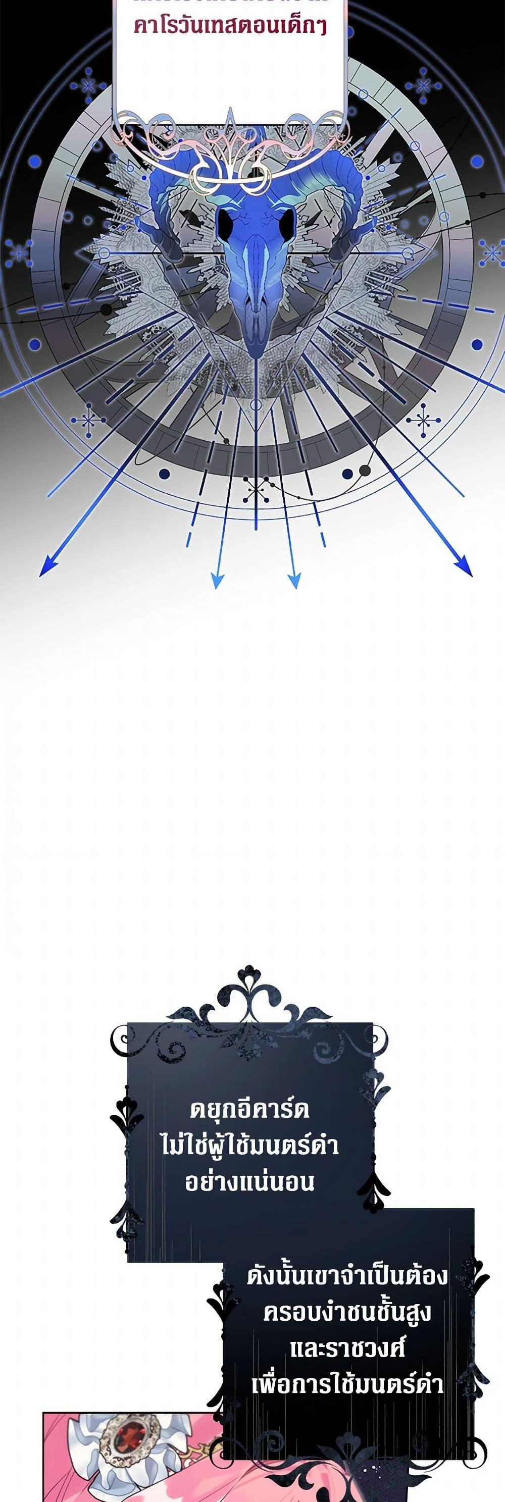 Manga-lc-com อ่านมังงะ อ่านการ์ตูน ออนไลน์ ฟรี The Archvillain’s Daughter-in-Law ตอนที่ 1 2 3 4 5 6 7 8 9 10 11 12 13 14 ฟรี ไม่มีโฆษณา Manga-lc - อ่าน มังงะ อ่าน การ์ตูน ออนไลน์ อ่านมังงะ ฟรี