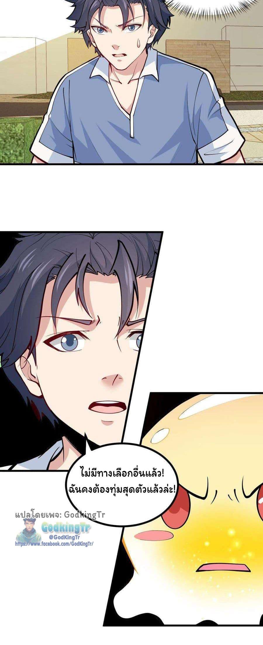 Manga-lc-com อ่านมังงะ อ่านการ์ตูน ออนไลน์ ฟรี Is It Reasonable for Me to Beat a Dragon With a Slime ตอนที่ 1 2 3 4 5 6 7 8 9 10 11 12 13 14 ฟรี ไม่มีโฆษณา Manga-lc - อ่าน มังงะ อ่าน การ์ตูน ออนไลน์ อ่านมังงะ ฟรี