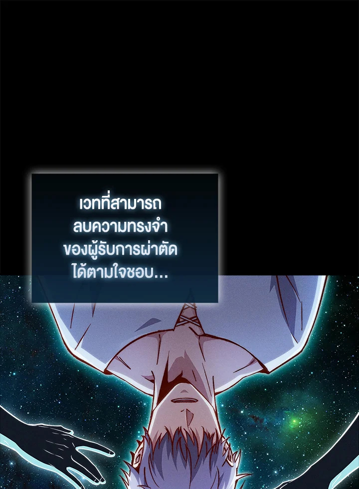 Manga-lc-com อ่านมังงะ อ่านการ์ตูน ออนไลน์ ฟรี The Lord of Coins ตอนที่ 1 2 3 4 5 6 7 8 9 10 11 12 13 14 ฟรี ไม่มีโฆษณา Manga-lc - อ่าน มังงะ อ่าน การ์ตูน ออนไลน์ อ่านมังงะ ฟรี