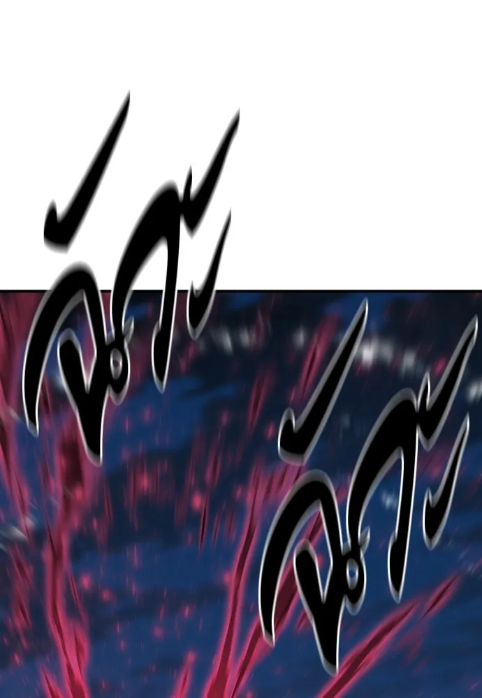 ยอดสถาปนิกผู้พิทักษ์อาณาจักร ตอนที่ 201 รูปที่ 148