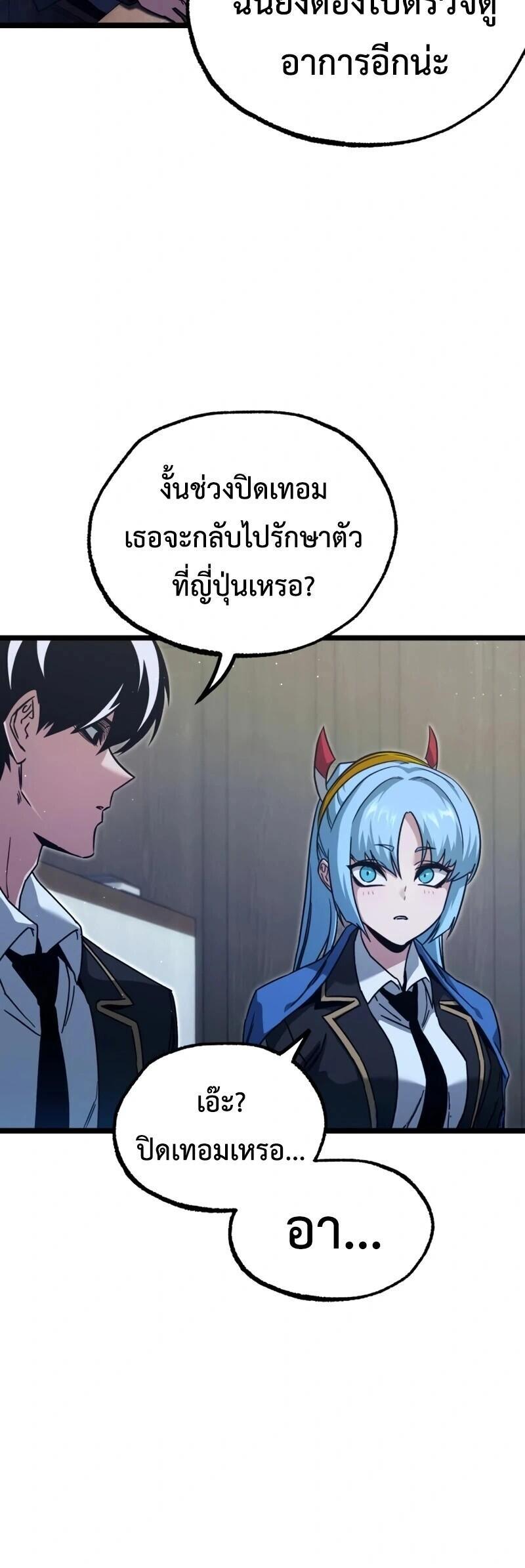 Manga-lc-com อ่านมังงะ อ่านการ์ตูน ออนไลน์ ฟรี I Took over The Academy With a Single Sashimi Knife ตอนที่ 1 2 3 4 5 6 7 8 9 10 11 12 13 14 ฟรี ไม่มีโฆษณา Manga-lc - อ่าน มังงะ อ่าน การ์ตูน ออนไลน์ อ่านมังงะ ฟรี