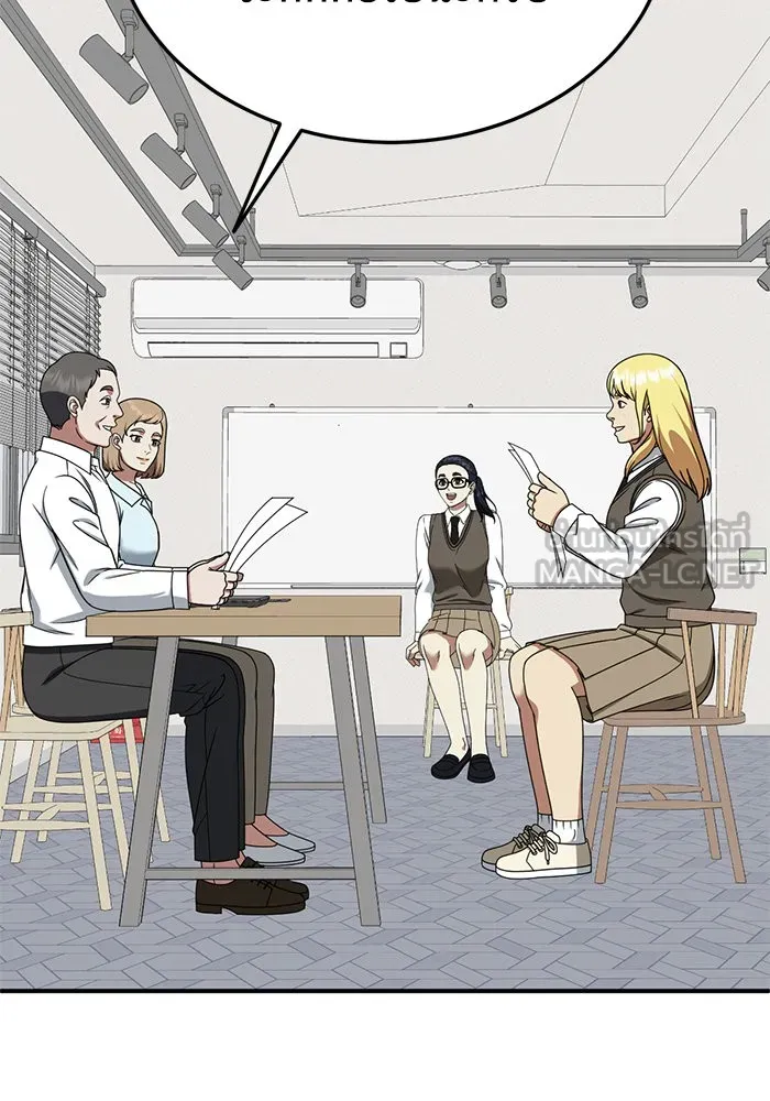 ช่วยเปลี่ยนฉันที ตอนที่ 200. ซีซัน 2 ลาอิมฮยัง 2 รูปที่ 66