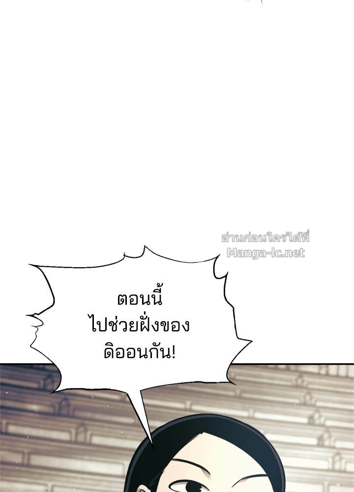 Doujin-Lc- อ่าน โดจิน มังฮวา เกาหลี ญี่ปุ่น จีน แปลไทย ผู้พิชิตเกมป้องกันฐาน ตอนที่ 1 2 3 4 5 6 7 8 9 10 11 12 13 14 ฟรี ไม่มีโฆษณา อ่าน โดจิน Manhwa เกาหลี ญี่ปุ่น จีน เรามีครบ คัดมาให้เน้นๆ โดจิน 18+ รับประกันความฟินโดย Doujin Lc