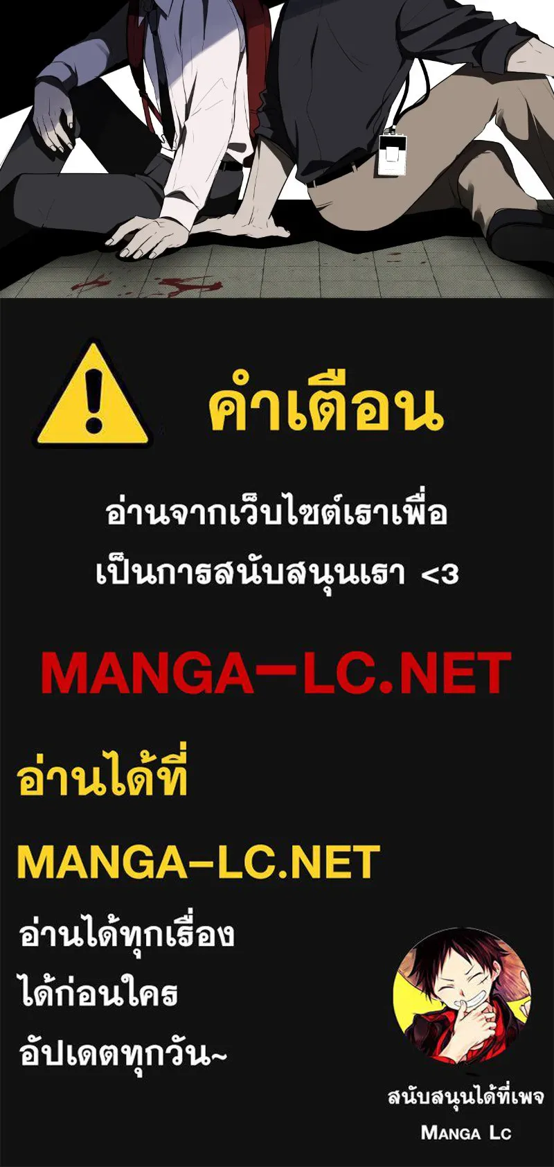 Promise of Death ตอนที่ ep14  monster (cw  เลือด,ความรุนแ รูปที่ 90