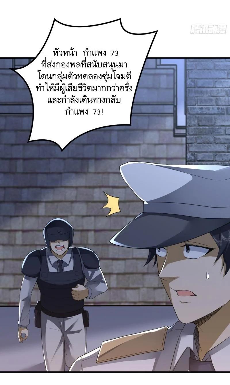 Manga-lc-com อ่านมังงะ อ่านการ์ตูน ออนไลน์ ฟรี The First Order ตอนที่ 1 2 3 4 5 6 7 8 9 10 11 12 13 14 ฟรี ไม่มีโฆษณา Manga-lc - อ่าน มังงะ อ่าน การ์ตูน ออนไลน์ อ่านมังงะ ฟรี