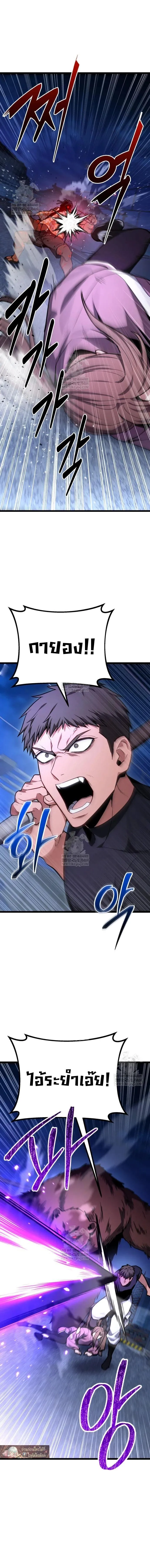 Absolute Person in Every Corner โทษท_ พ_นท_น_ห_ามออก_ ตอนที่ ตอนที่ 75 รูปที่ 21