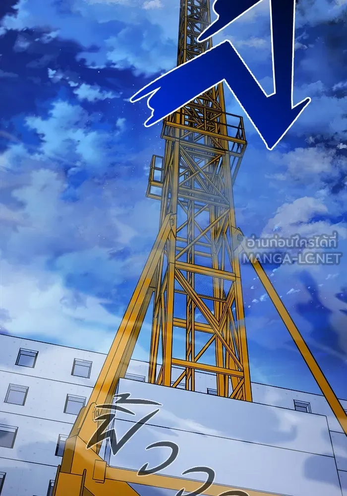 วายร้ายก็อยากมีรัก ตอนที่ 55 รูปที่ 42