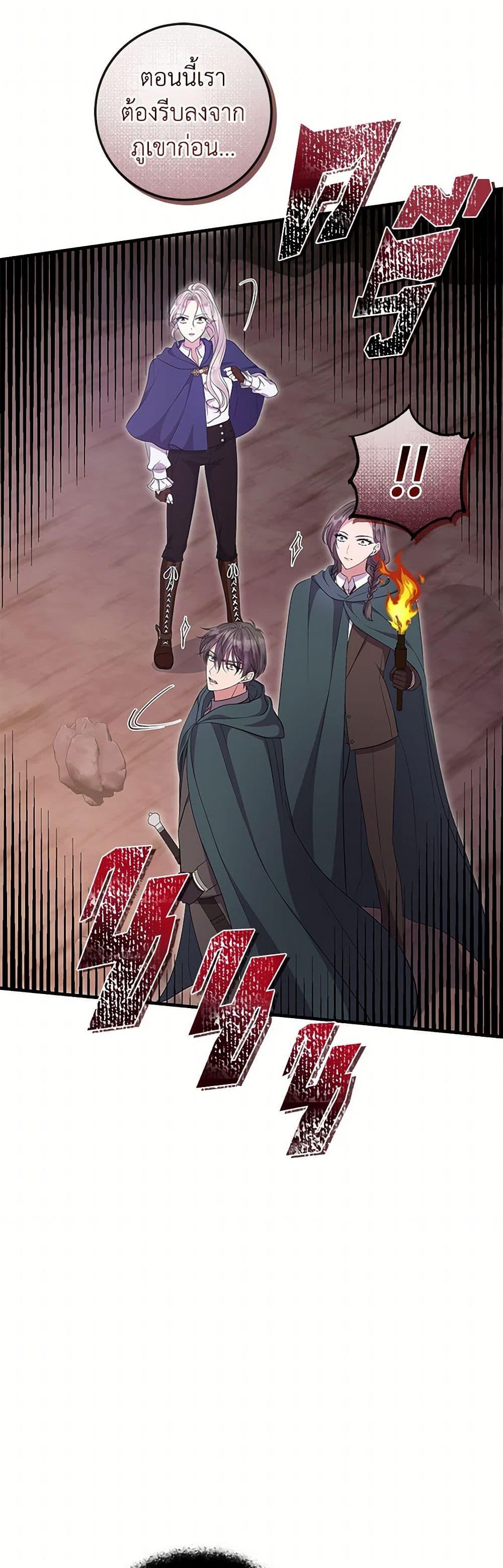 Manga-lc-com อ่านมังงะ อ่านการ์ตูน ออนไลน์ ฟรี Move, I’m Deciding the Ending! ตอนที่ 1 2 3 4 5 6 7 8 9 10 11 12 13 14 ฟรี ไม่มีโฆษณา Manga-lc - อ่าน มังงะ อ่าน การ์ตูน ออนไลน์ อ่านมังงะ ฟรี