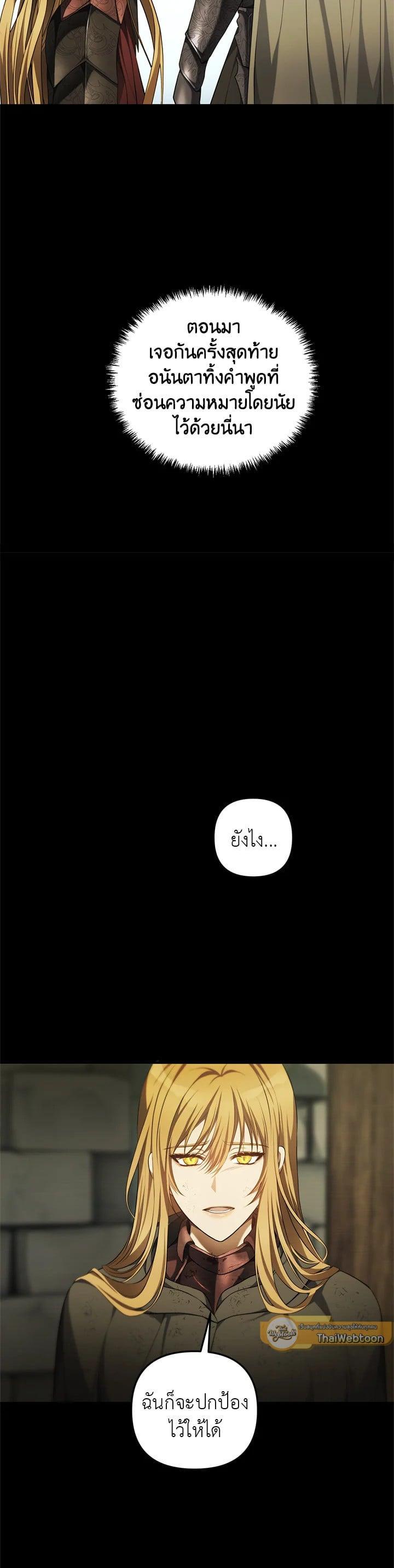 Manga-lc-com อ่านมังงะ อ่านการ์ตูน ออนไลน์ ฟรี Second Life Ranker ตอนที่ 1 2 3 4 5 6 7 8 9 10 11 12 13 14 ฟรี ไม่มีโฆษณา Manga-lc - อ่าน มังงะ อ่าน การ์ตูน ออนไลน์ อ่านมังงะ ฟรี