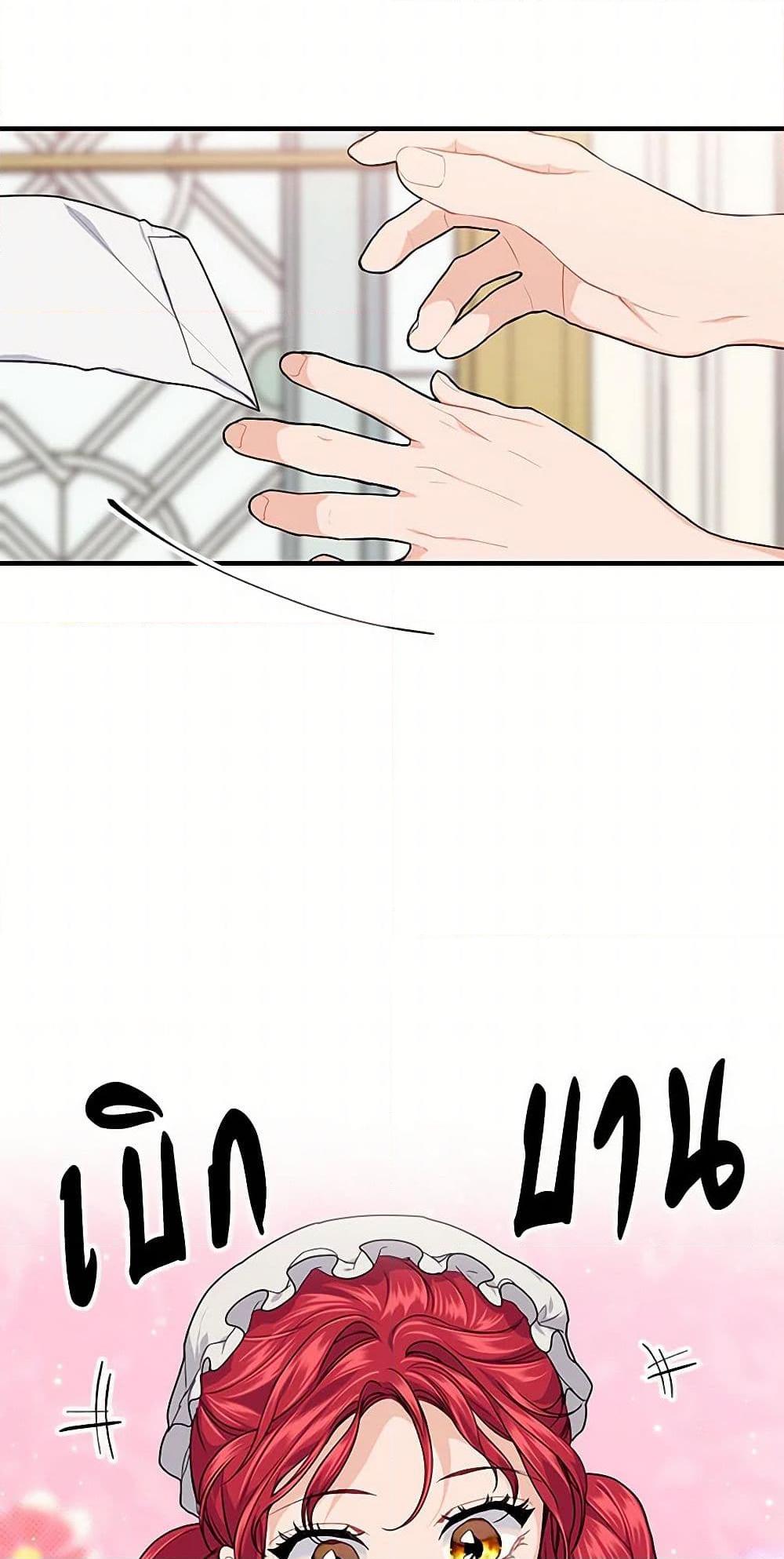 Manga-lc-com อ่านมังงะ อ่านการ์ตูน ออนไลน์ ฟรี The Elegant Sea of Savagery ตอนที่ 1 2 3 4 5 6 7 8 9 10 11 12 13 14 ฟรี ไม่มีโฆษณา Manga-lc - อ่าน มังงะ อ่าน การ์ตูน ออนไลน์ อ่านมังงะ ฟรี