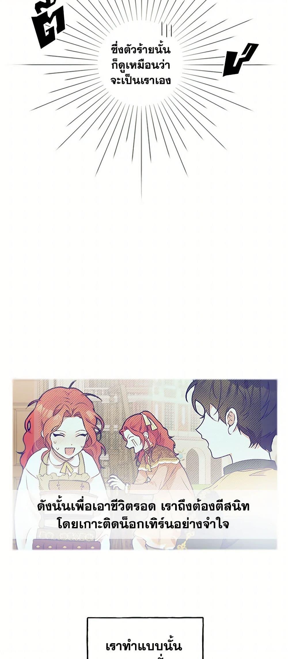 Manga-lc-com อ่านมังงะ อ่านการ์ตูน ออนไลน์ ฟรี It Was All a Mistake ตอนที่ 1 2 3 4 5 6 7 8 9 10 11 12 13 14 ฟรี ไม่มีโฆษณา Manga-lc - อ่าน มังงะ อ่าน การ์ตูน ออนไลน์ อ่านมังงะ ฟรี